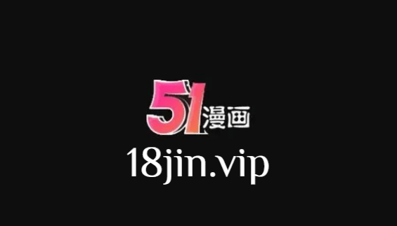 吃瓜51 